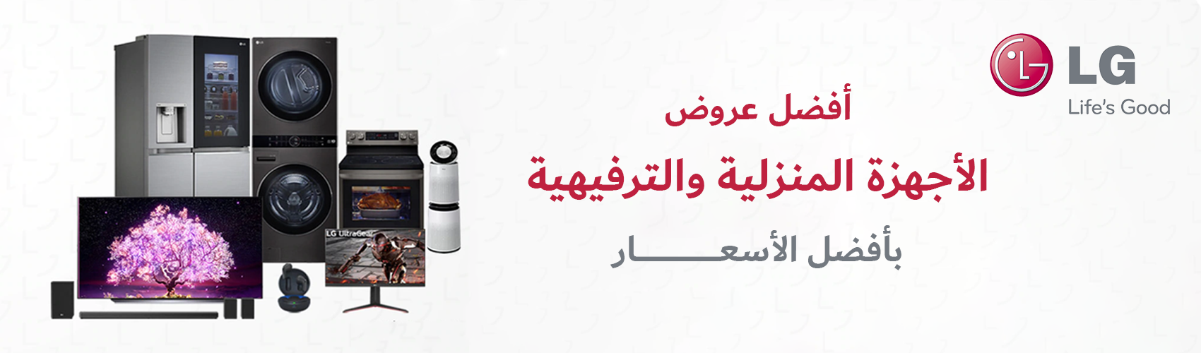 ال جى