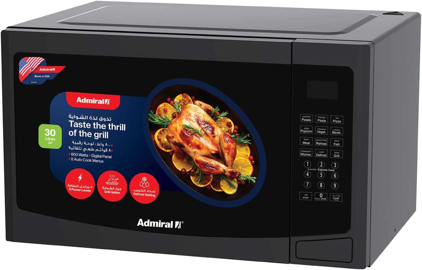 Admiral Microwave , 30 Liters Solo with Grill,  Black, ADMW30WSWQ